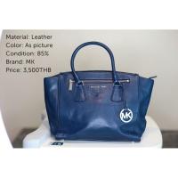 ราคา กระเป๋าถือมือสอง หนังแท้ สภาพดี (7585649945)