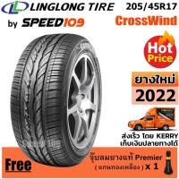 ราคา LINGLONG ยางรถยนต์ ขอบ 17 ขนาด 205/45R17 รุ่น CrossWind - 1 เส้น (ปี 2022) (2278585249)