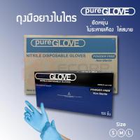 ราคา (100ชิ้น/กล่อง) Pure glove ถุงมือไนไตร สีฟ้า ไม่มีแป้ง ถุงมือยางสังเคราะห์ Nitrile Gloves (22577407737)