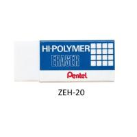 ราคา ยางลบPentel Hi-Polymer ZEH-20 (6903972258)