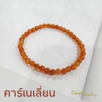 ราคา สายมู หินมงคล ข้อมือหินมงคลหินคาเนเลี่ยน ขนาด 4 มิลลิเมตร ยางยืด (19879229562)