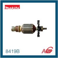 ราคา MAKITA มากีต้า อะไหล่ ทุ่น ไฟฟ้า รุ่น 8419B รหัสสินค้า 512335-2 (20692616232)