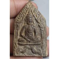 ราคา พระขุนแผนหลังยันต์ไม่ทราบที่เก่ามากราคาแบงค์พัน (44209156919)