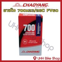 ราคา ยางใน CHAOYANG 700x23/28C จุ๊บFV (1 เส้น) (1374819057)