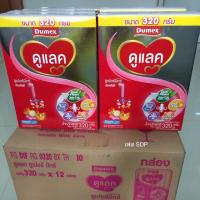 ราคา ยกลัง นมดูแลค สูตร 1 320 กรัม (6220284466)