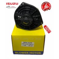 ราคา โบลเว่อร์ ISUZU D-MAX‘2012 ALL NEW (ยี่ห้อ JT / หรือ ยี่ห้อ SKV) โบลเวอร์แอร์ โบว์เวอร์แอร์ พัดลมแอร์ โบเวอร์ (7052431625)