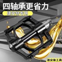 ราคา จักรยานเสือหมอบ Heshan อลูมิเนียม ก้านเบรค DU สำหรับยักษ์ (40215982271)