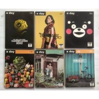ราคา a day, a day นิตยสาร, นิตยสารมือสอง, หนังสือมือสอง (28939877858)