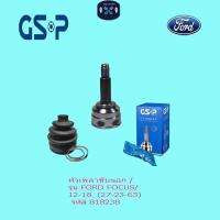 ราคา หัวเพลาขับนอก / รุ่น FORD FOCUS/12-18 (27-23-63) รหัส 818238 (24445846478)