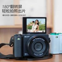 ราคา 9 ซม.หน้าจอพลิก ccd HD 16 ครั้งกล้องดิจิตอล Selfie Student Party Campus แบบพกพา (28140850953)
