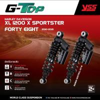ราคา โช้คหลัง YSS สำหรับรุ่น HARLEY DAVIDSON XL 1200 CUSTOM ปี 2009-2021 และ XL 1200 X SPORTSTER FORTY EIGHT ปี 2010-2021 (6456324796)