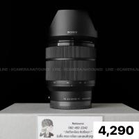 ราคา ( Used!! ) Sony FE 28-70 F3.5-5.6 OSS < Near Mint > (29629038132)