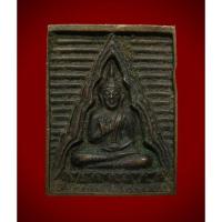 ราคา พระผงของขวัญวัดปากน้ำ สมเด็จวัดปากน้ำ รุ่น ซื้อที่ดินถวายวัดปากน้ำ 2534 เนื้อนวะ (24703076495)