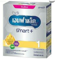 ราคา EXP:2020 เอนฟาแล็ค สมาร์ทพลัส สูตร1ขนาด550กรัม (1980044752)