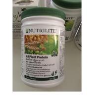 ราคา Amway All Plant Protein (ออล แพลนท์ โปรตีน) (1687960337)