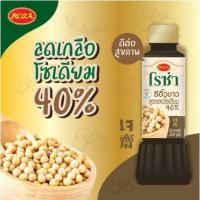 ราคา โรซ่า ซีอิ้วขาว สูตรลดโซเดียม 200 มล. (20685224513)