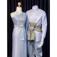 ราคา ชุดแต่งงานสี เทาฟ้า ชุดแต่งงานชายหญิง บ่าวสาว ชุดไทย ออเจ้า สไบ (24671851973)