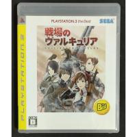 ราคา Senjou no Valkyria: Gallian Chronicles (Valkyria Cronicles) [PlayStation 3 the Best] [Z2,JP] แผ่นแท้ PS3 มือ2 (23000653690)