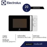 ราคา ส่งฟรี ELECTROLUXอีเลคโทรลัคซ์ เตาอบไมโครเวฟ 20 ลิตร 800 วัตต์ EMM20K18GW - สีขาว : ช้งานง่าย, จานหมุนได้, ปลอดภัยพร้อมส (16056551940)