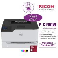 ราคา Spec ICT!! RICOH P C200w COLOR LASER+หมึกพร้อมใช้งาน (23156720216)