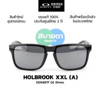 ราคา แว่นกันแดด Oakley HOLBROOK XXL (A) OO9487F ของแท้ รับประกันศูนย์ไทย 2 ปีเต็ม (27934044620)
