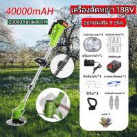 ราคา 188V เครื่องตัดหญ้า เครื่องตัดหญ้าไฟฟ้า แบตเตอรี่จอแสดงผล40000mah เครื่องตัดหญ้าไร้สาย เครื่องตัดหญ้าแบบพกพา ปลอดภัย (21405289768)