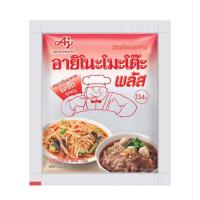 ราคา ผงชูรส อายิโนะโมะโต๊ะพลัส 840 กรัม (26174636275)