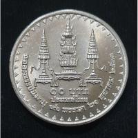 ราคา เหรียญ 10 บาทเหรียญนิกเกิลที่ระลึก วาระ ย่า 90 พรรษา พร้อมตลับ (3651574217)