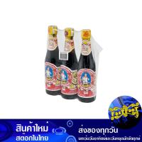 ราคา ซอสหอยนางรม 300 ซีซี (3ขวด) ตราแม่ครัว Mae Krua Brand Oyster Sauce (15780622194)