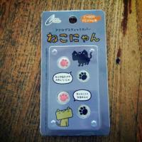 ราคา ที่หุ้มจอยตีแมว PS Vita แท้จากญี่ปุ่น หิ้วมาเอง (111181106)