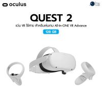 ราคา Oculus Quest 2 - 128GB ศูนย์ไทย (12258882581)