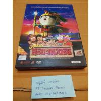 ราคา DVD โดราเอม่อน เดอะมูฟวี่ (28924584546)