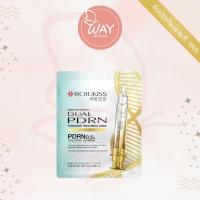ราคา Rojukiss Dual Pdrn Turnover Treatment Mask 24ml โรจูคิส ดูอัล พีดีอาร์เอ็น เทิร์นโอเวอร์ ทรีตเมนต์ มาส์ก 24ml (29071165527)