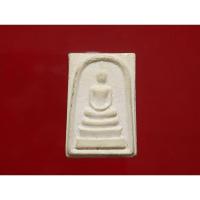 ราคา พระสมเด็จ หลวงปู่บุญตา วัดคลองเกตุ โคกสำโรง จ.ลพบุรี (42300726036)