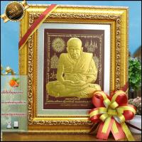 ราคา กรอบรูปมงคลภาพทองนูน 3 มิติ .มีจำหน่าย 2 แบบ.(ใส่กรอบ และเฉพาะรูป) ของที่ระลึก ของมงคล ขึ้นบ้านใหม่ ของขวัญ (22165876988)