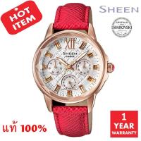 ราคา นาฬิกา / นาฬิกาข้อมือ CASIO SHEEN รุ่น SHE-3029PGL-7AUDR / SHE-3029PGL-7A / SHE-3029PGL-7 แท้ 100% ประกัน CMG (9030089524)