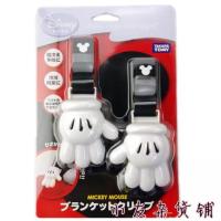 ราคา NEW คลิปผ้าห่มเมาส์ miki disney (42205726661)