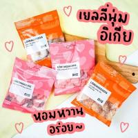 ราคา [พร้อมส่ง] IKEA เยลลี่อิเกีย Jelly IKEA แบบซอง หยิบใหม่จากสโตร์ IKEA ทุกวัน ไม่ Stock เอง อร่อยแน่นอน (18924203849)