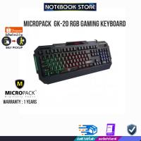 ราคา MICROPACK GK-20 RGB GAMING KEYBOARD (23820016919)