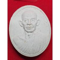 ราคา พระผงหลวงพ่อเกษม เขมโก สุสานไตรลักษณ์ จ.ลำปาง ปี35 (24441478628)