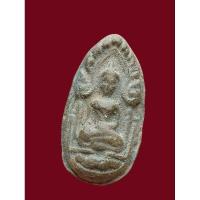 ราคา พระขุนแผนไข่ผ่าซีก หลวงพ่อดี วัดพระรูป ปี 2513 พิมพ์ใหญ่ เนื้อดินเผา จ.สุพรรณบุรี (27386827328)