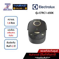 ราคา Electrolux หม้อหุงข้าวDIGITAL (ขนาด 1.8 ลิตร) รุ่น E7RC1-650K /thaimart ไทยมาร์ท (15648348708)