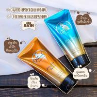 ราคา white perfect cream โสมควีนโกล&วิตามินซีเซรั่ม บูตเตอร์ (9611680262)