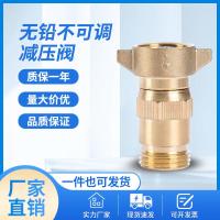 ราคา ผู้ผลิตวาล์วลดความดันทองเหลืองไร้สารตะกั่วไม่ปรับความดัน สีแดง (41364825569)