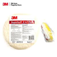 ราคา 3M 05701/5 ลูกขัดขนแกะ 2หน้า 2IN1 สีขาว-เหลืองขนาด 8นิ้ว Superbuff 2IN1 Pad (9948321288)