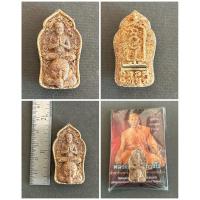 ราคา ขุนแผนพรายกุมาร หลวงพ่อเขิน ถาวโร วัดคลองบุหรี่ จ.สระแก้ว (44414826481)
