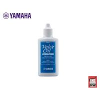 ราคา Yamaha Valve Oil (Light, Regular, Vintage) น้ำมันหล่อลื่น ลูกสูบเครื่องเป่า (3081170309)