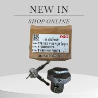 ราคา ฝาถังน้ำมัน ฝาถังโซล่า ISUZU NPR NKR NQR 115 120 มีกุญแจ 2 ดอก เกรด OEM อย่างดี ฝาถังอีซูซู 6ล้อ/BTNHP (28989261694)