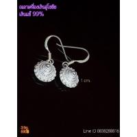 ราคา ต่างหูเงินแท้ 99%เงินสุโขทัย (10204195539)