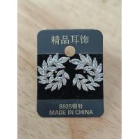 ราคา ต่างหูเพชร cz ใบมะกอก (23416893138)